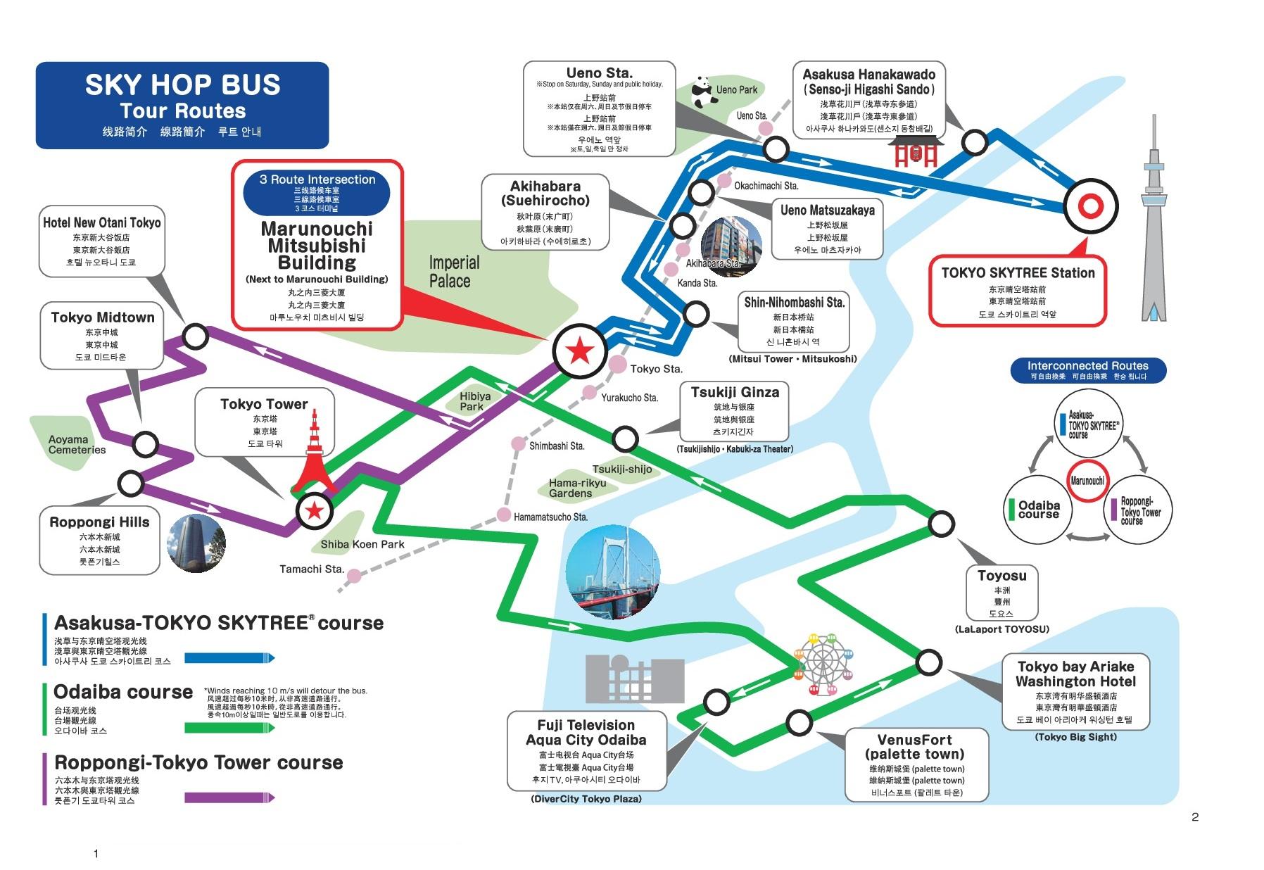 Tokyo Hop On Hop Off Bus Route Map | Hot Sex Picture