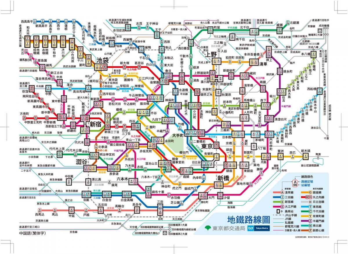 Jr Map Tokyo Chinese 