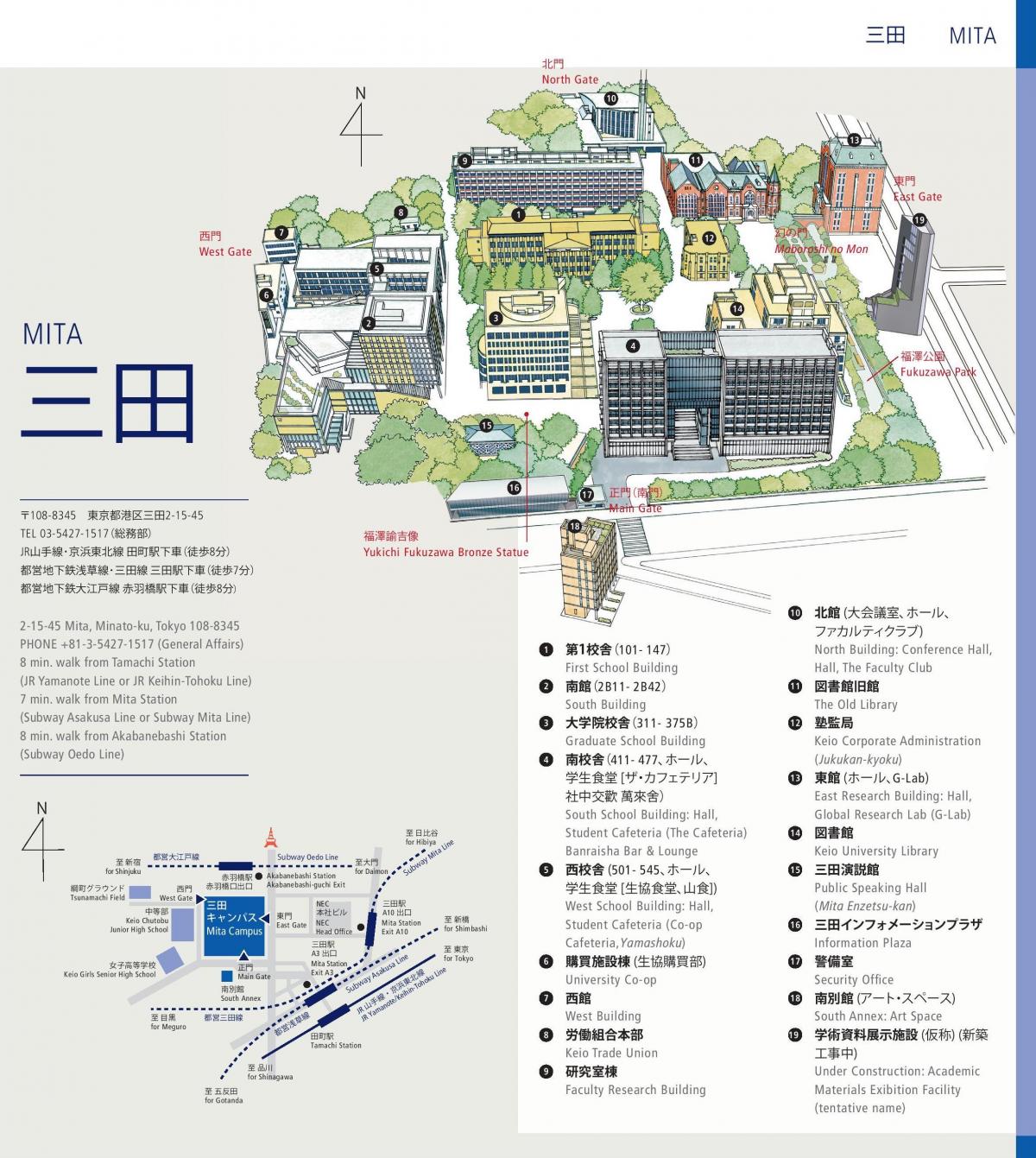 map of keio university